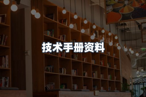 EPUB电子书